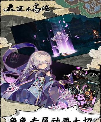 《解锁无实名认证，畅玩趣味无限》（精选十款好玩手游）