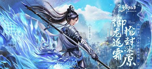 盘点诛仙手游职业，揭秘游戏中最强职业（诛仙手游各职业技能大揭秘）