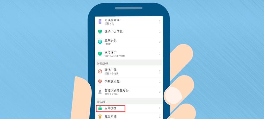 揭秘隐藏文件的秘密——教你将隐藏文件调出来（探索隐藏文件的世界）