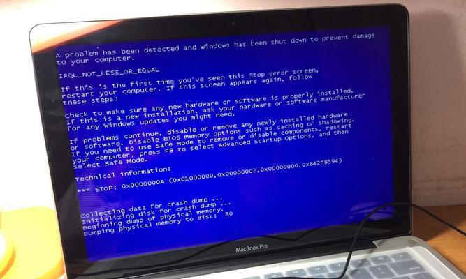 如何解决Windows7电脑蓝屏问题的方法？Windows7电脑蓝屏问题解决方案分享