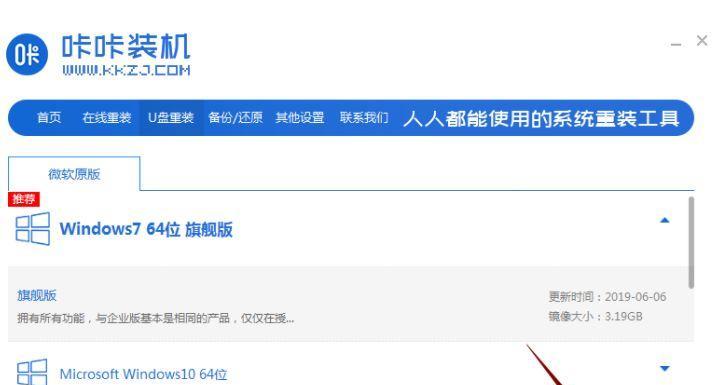 如何合理选择装机映像文件路径的方法？（以路径选择为主题）
