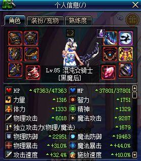 深入解析110混沌魔灵刷图加点技巧有什么？（全面掌握110混沌魔灵刷图加点策略）