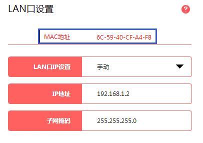 如何登录Mercury无线路由器的简易教程？（一步步学会如何登录和设置Mercury无线路由器）