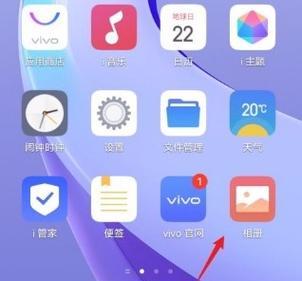 手机桌面图标移除恢复有哪些方法？（快速找回意外删除的手机桌面图标）