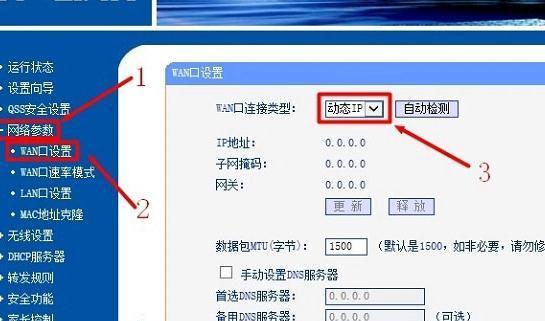 电脑网络无线桥接方法有哪些？（实现无线网络扩展的最佳选择）