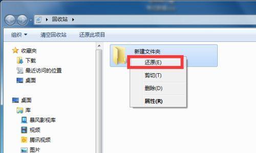 电脑回收站清空后的数据恢复方法（以免费软件帮助您恢复重要数据）