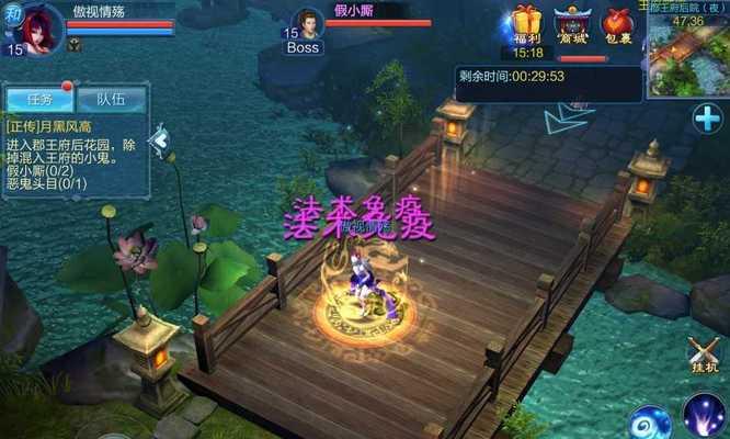 《倩女幽魂》平民玩家首选职业推荐（剑侠、琴师、方士）
