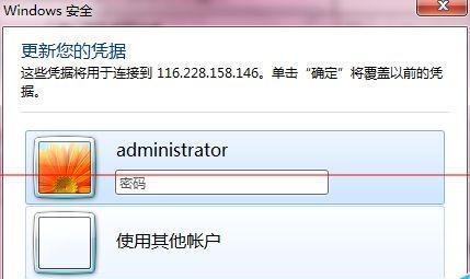 解决远程电脑无法复制粘贴的问题（探索远程电脑复制粘贴功能失效的原因及解决方案）