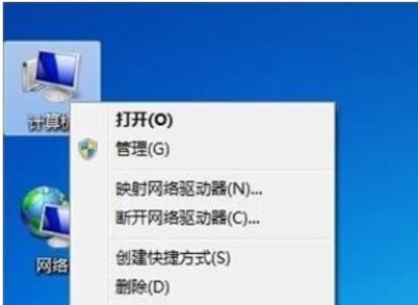 如何调节Win7台式电脑屏幕亮度（简单教程分享）