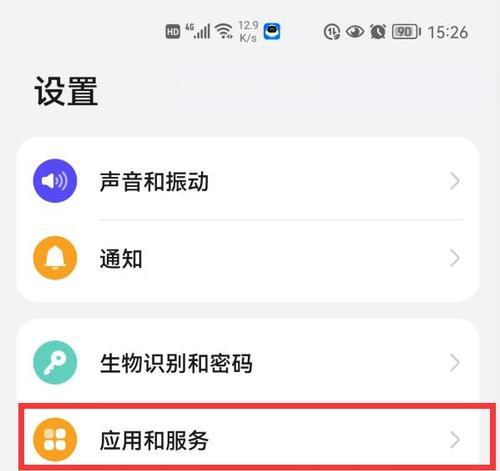 安卓手机连不上网怎么回事（分析手机网络问题的原因及解决方法）