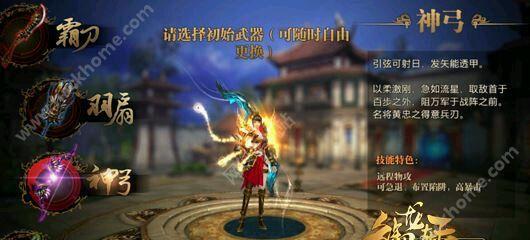 最新御龙在天弓箭技能加点图解（掌握最新弓箭技能加点）