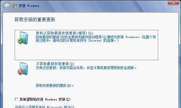 免费虚拟光驱软件推荐（为您提供便捷的虚拟光驱解决方案）