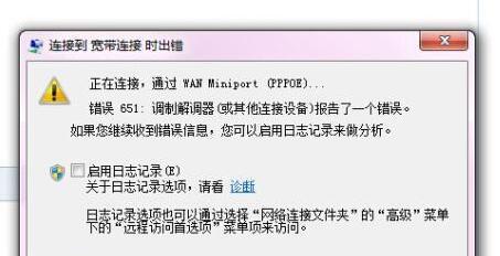 宽带651调制解调器的恢复方法及注意事项（一键恢复）