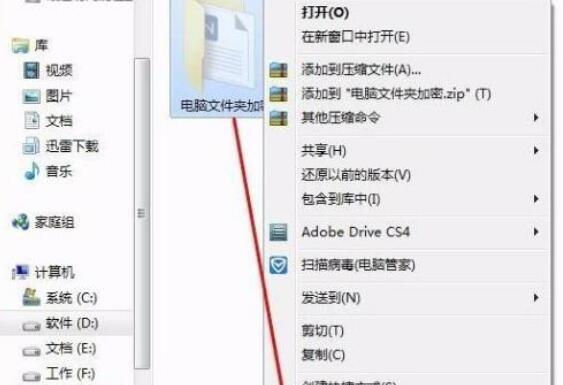 揭秘隐藏文件夹（发现隐藏文件夹的设置方法和应用场景）