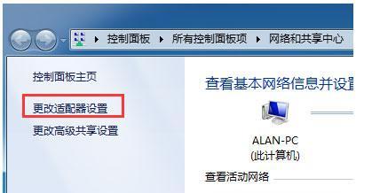 解决宽带错误651的方法（探讨错误651的原因及解决方案）