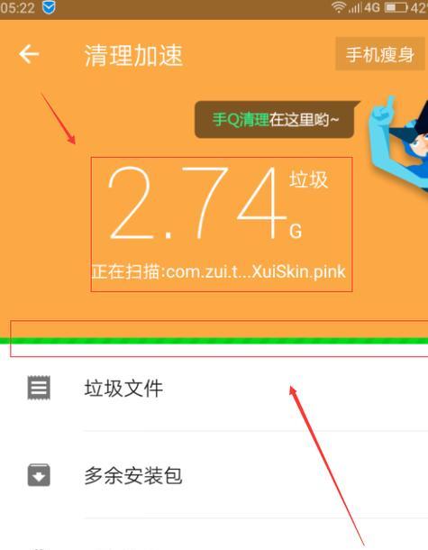 清理空间的最佳软件是什么（发现畅销软件）