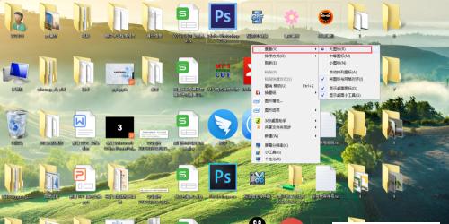 电脑桌面图标恢复原来样式的方法（恢复桌面图标的简便操作步骤）