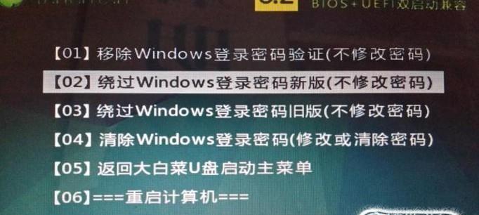 忘记电脑密码怎么解开（解决方法及预防措施）