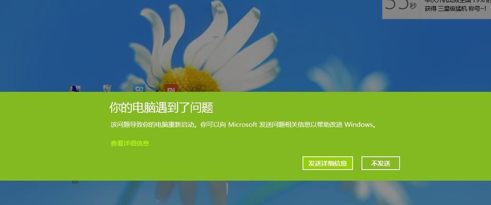 电脑频繁自动关机的原因及解决方法（诊断电脑故障）