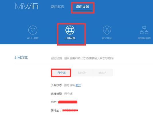 小米路由器管理密码在哪里看（找回或修改小米路由器管理密码的方法和步骤）