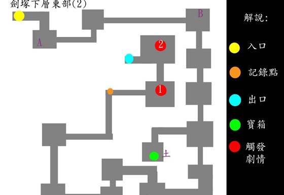 《仙剑奇侠传3攻略大全》有哪些？以最详细攻略为主题