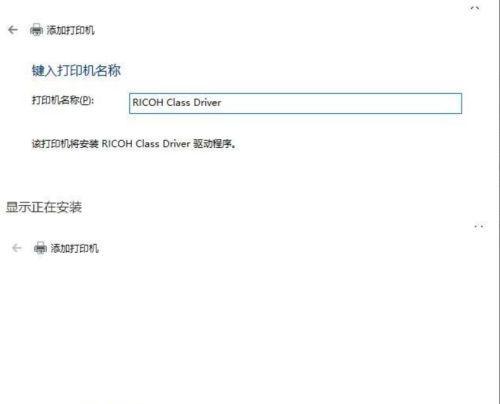 无线打印机如何与电脑连接？简单操作的方法
