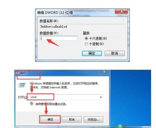 如何查看445端口是否关闭状态？了解端口状态的重要性及操作步骤