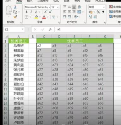 手机制作表格的最佳软件推荐有哪些？为您介绍多款适用于手机的表格制作软件
