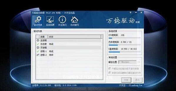 如何使用U盘制作启动盘安装系统的方法？以U盘启动盘为主要工具