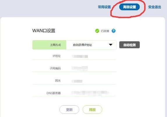 无线设置路由器的技巧（实用的WiFi网络设置方法与技巧）