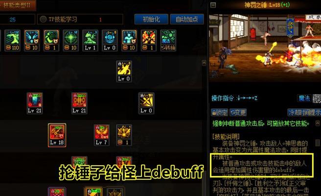110级奶爸毕业装备搭配图（探索最佳装备搭配）