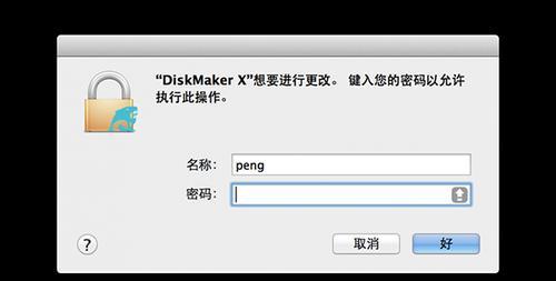 如何制作U盘启动盘（简单步骤教你将U盘制作成启动盘）