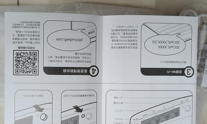 如何选购适合的路由器（一步步教你挑选最适合你家网络环境的路由器）