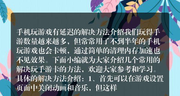 无需网络也能玩的游戏盘点（精选15款离线游戏）