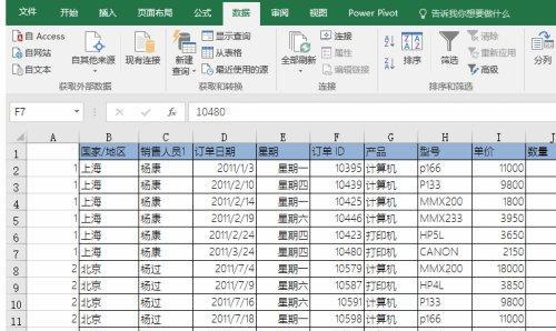 如何复制整个Excel工作表内容（简单有效的复制Excel工作表的方法）