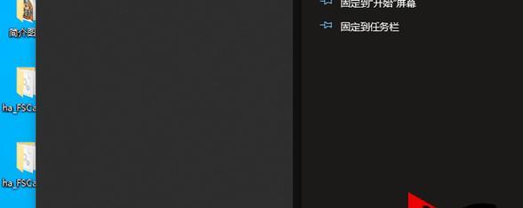 Win10游戏强制全屏快捷键（Win10游戏全屏切换方法和技巧）