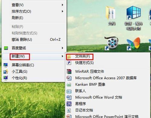 恢复电脑桌面原来的图标（简单操作让你的桌面焕然一新）