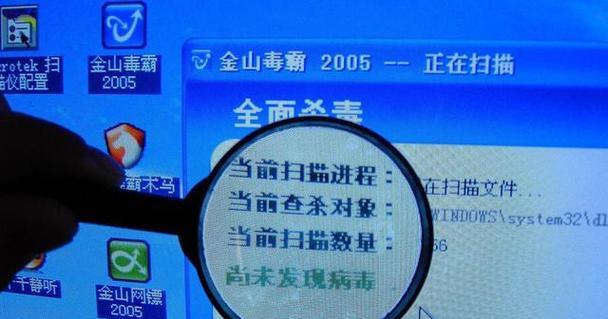 全球顶尖杀毒软件（最强力的杀毒软件推荐）