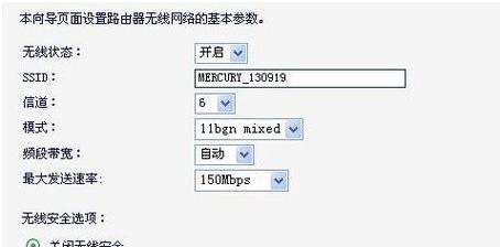 深入了解路由器设置界面的使用方法（轻松进入路由器设置界面）