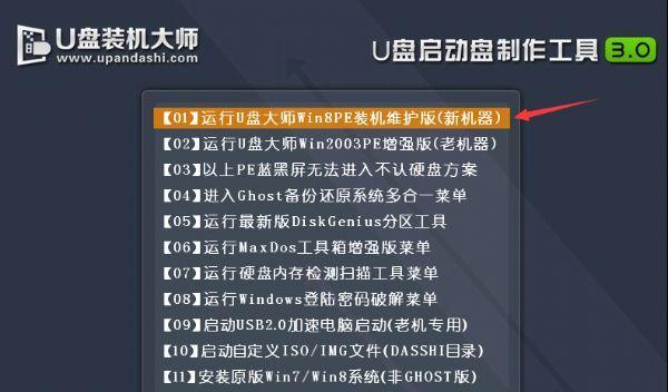 轻松重装系统，告别U盘的烦恼（无需U盘）