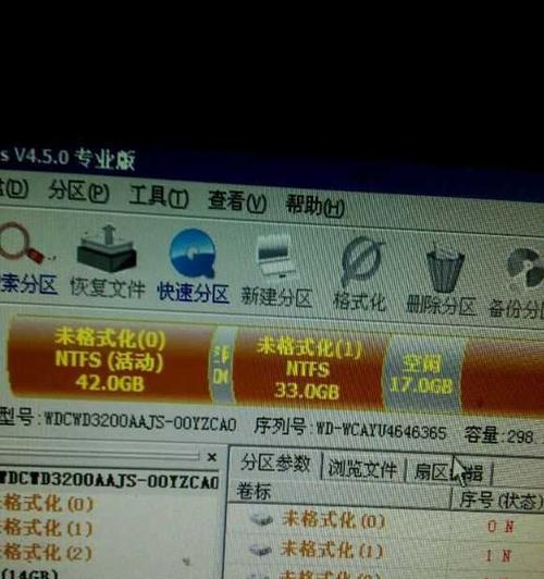 硬盘修复坏道教程（硬盘修复坏道的方法及注意事项）