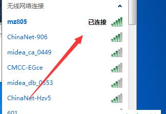 如何分享电脑连接家里的无线网络（简单教程帮助您快速分享网络）