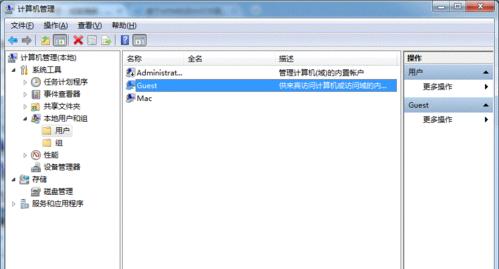 Win7如何简单跳过密码保护（绕过Win7密码保护的简单方法）