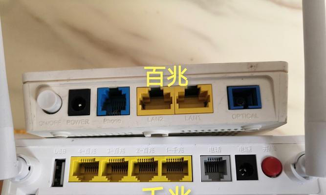 光猫与路由器插口正确接法（一步步教你正确连接光猫和路由器）
