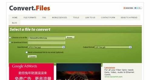 免费视频压缩软件推荐（让您的视频文件轻松压缩）