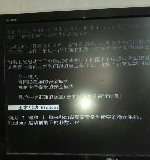 故障电脑无法开机的处理办法（解决无法开机问题的有效措施与技巧）