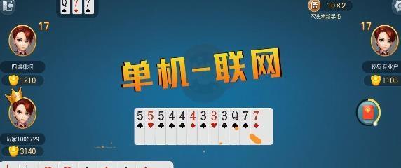 畅玩无需网络的免费纯单机手游（给你极致游戏体验）
