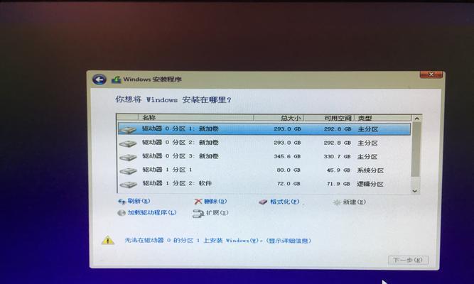 电脑重装系统的方法（简单步骤教你轻松搞定电脑重装）