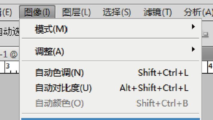 如何调整图像分辨率和大小（有效方法帮助您优化图像质量和大小）