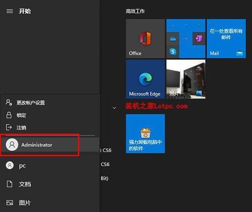 Win10自带手机远程控制电脑——实现便捷远程操作（Win10手机远程控制电脑的步骤与技巧）